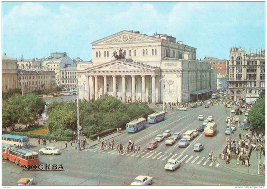 The State Academic Bolshoi Theatre - trolleybus - Moscow - 1984 - Russia USSR - unused - JH Postcards