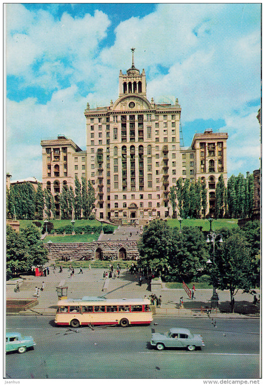 residential building in Kreshchatik street - trolleybus - Kyiv - Kiev - 1970 - Ukraine USSR - unused - JH Postcards