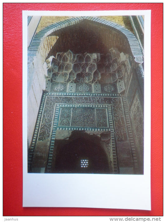 mausoleum - Shah-i Zindah Complex - Samarkand - 1972 - Uzbekistan USSR - unused - JH Postcards