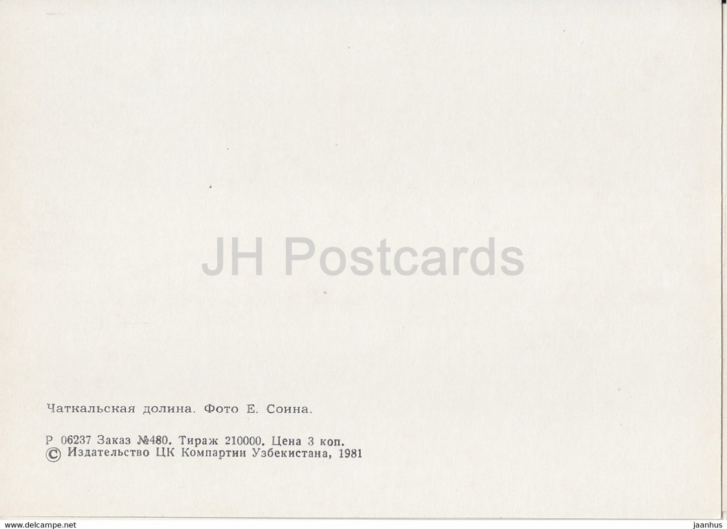 Chatkal valley - Nature Trails - 1981 - Uzbekistan USSR - unused