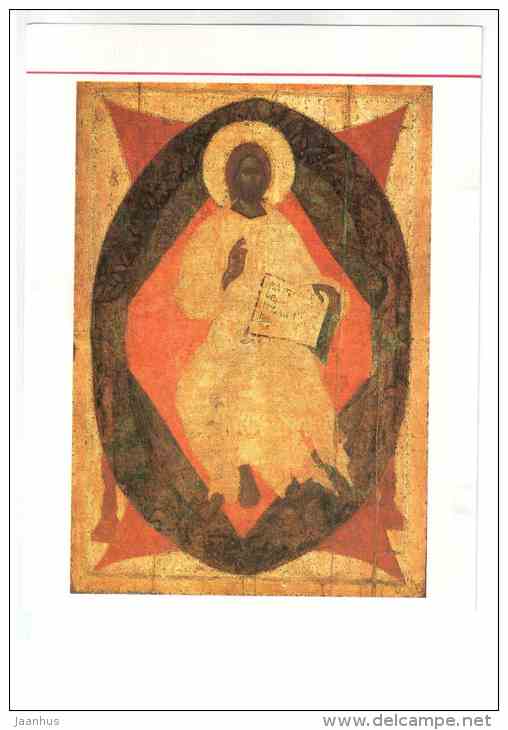 Christ the Pantocrator - large format card - The Iconostasis of the Moscow Kremlin - 1991 - Russia USSR - unused - JH Postcards