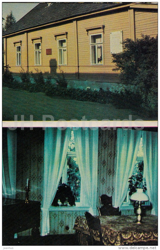 House Museum of Lenin newspaper Iskra - Pskov - 1974 - Russia USSR - unused - JH Postcards