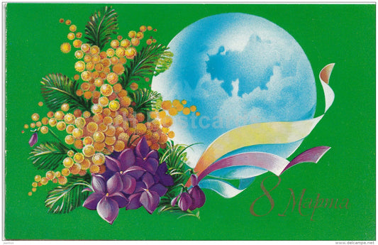8 March Greeting Card - flowers - planet Earth - 1981 - Russia USSR - used - JH Postcards