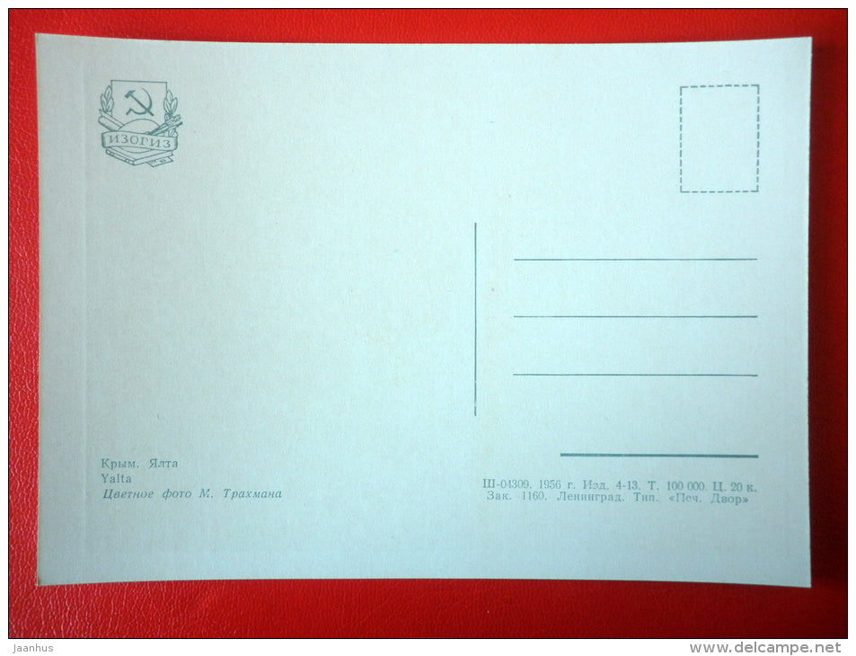 Yalta - Krym - Crimea - 1956 - Ukraine USSR - unused - JH Postcards