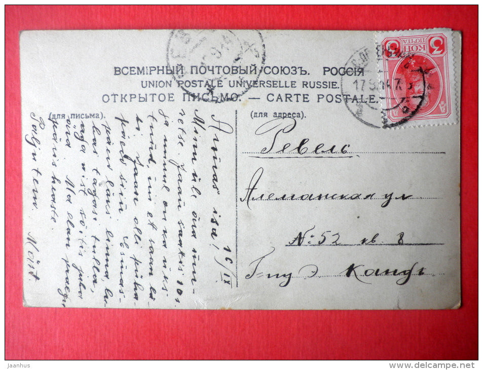 painting by Smith-Hallde . Summer Evening - woman and boy - 123 - art - sent to Estonia Reval Imperial Russia 1914 - JH Postcards