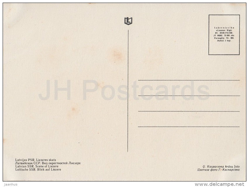 scene of Liezere - old postcard - Latvia USSR - unused - JH Postcards