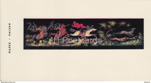 Palekh miniature - Hunting - 1967 - Russia USSR - unused - JH Postcards
