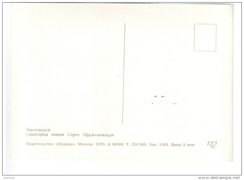 Ordzhonikidze sanatorium - Kislovodsk - 1970 - Russia USSR - unused - JH Postcards