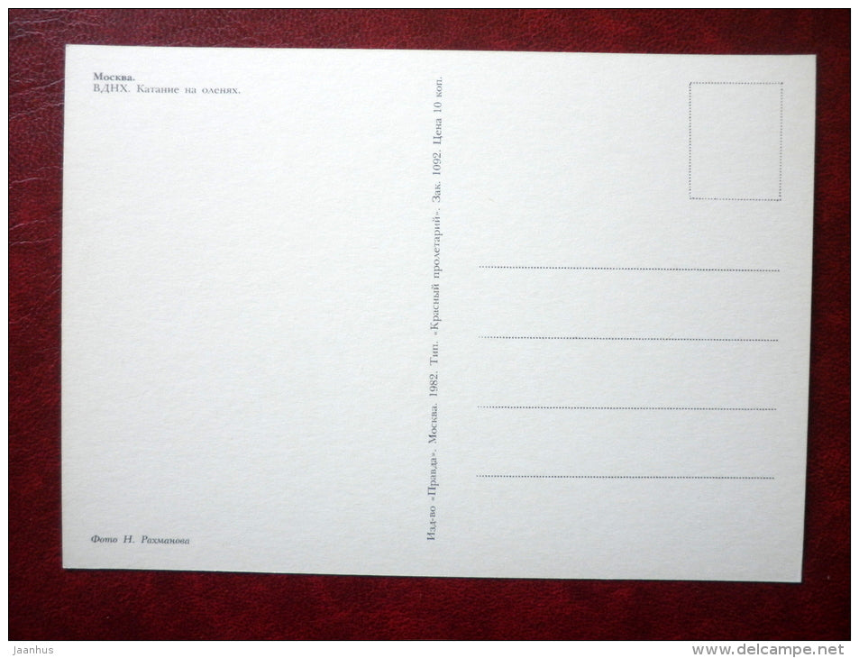 riding on reindeer - Moscow - 1982 - Russia USSR - unused - JH Postcards