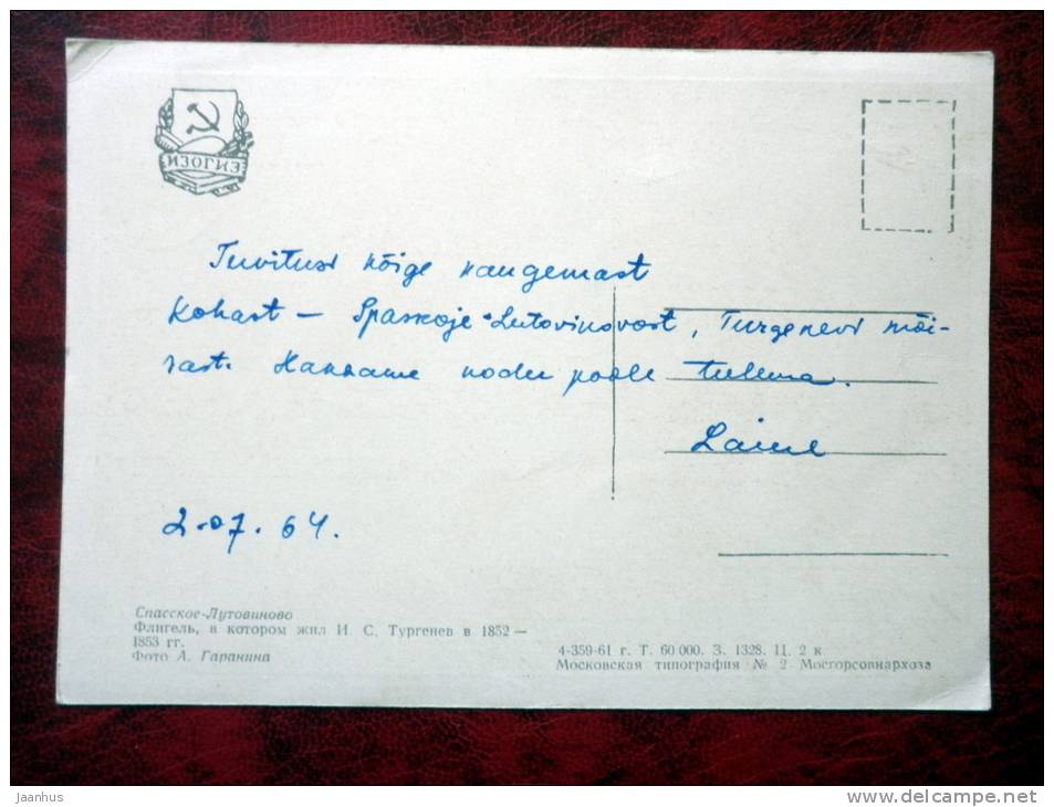 Spasskoye - Lutovinovo - Ivan Turgenev house - 1961 - Russia - USSR - used - JH Postcards
