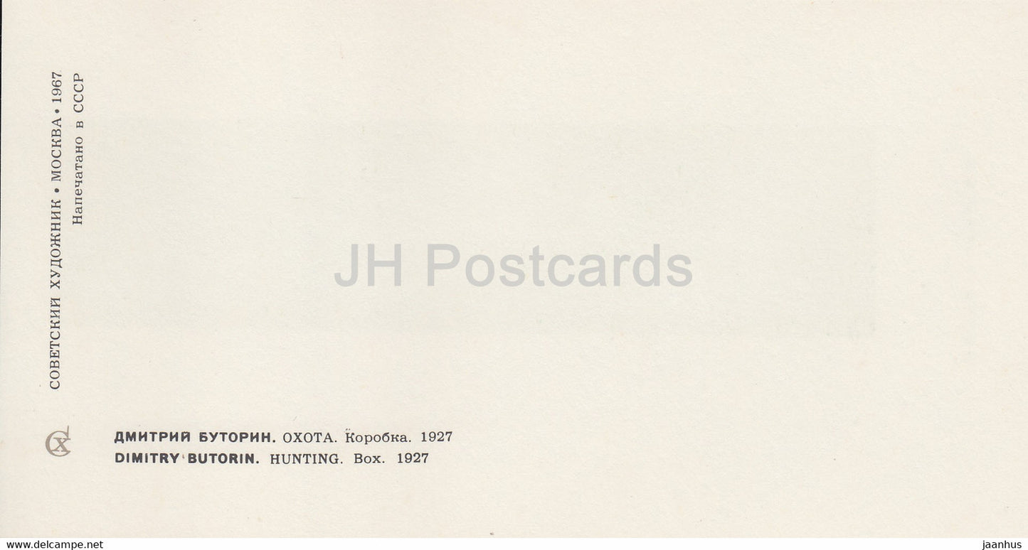 Palekh-Miniatur – Jagd – 1967 – Russland UdSSR – unbenutzt