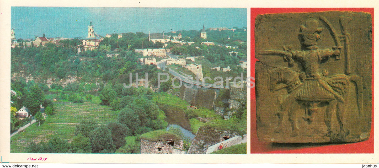 Kamianets Podilskyi - Khmelnytskyi Region - View at Old Town from the West - tile - Mamai - 1984 - Ukraine USSR - unused - JH Postcards