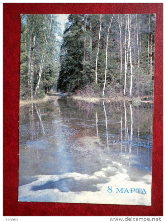 8 March Greeting Card - forest - 1986 - Russia USSR - unused - JH Postcards