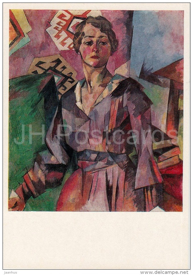 painting by A. Lentulov - Portrait of Actress , 1919 - woman - Russian art - 1976 - Russia USSR - unused - JH Postcards