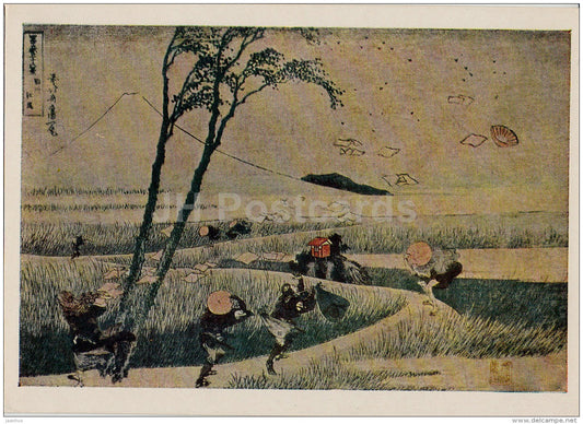 Color woodcut by Hokusai - Vortex , From series 36 Views of Mount Fuji - Japanese art - 1955 - Russia USSR - unused - JH Postcards