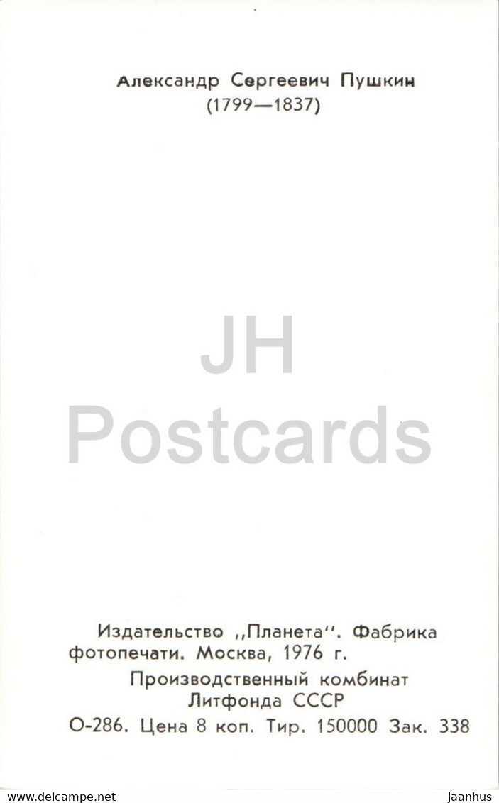 Écrivain russe Alexandre Pouchkine - personnages célèbres - 1976 - Russie URSS - inutilisé