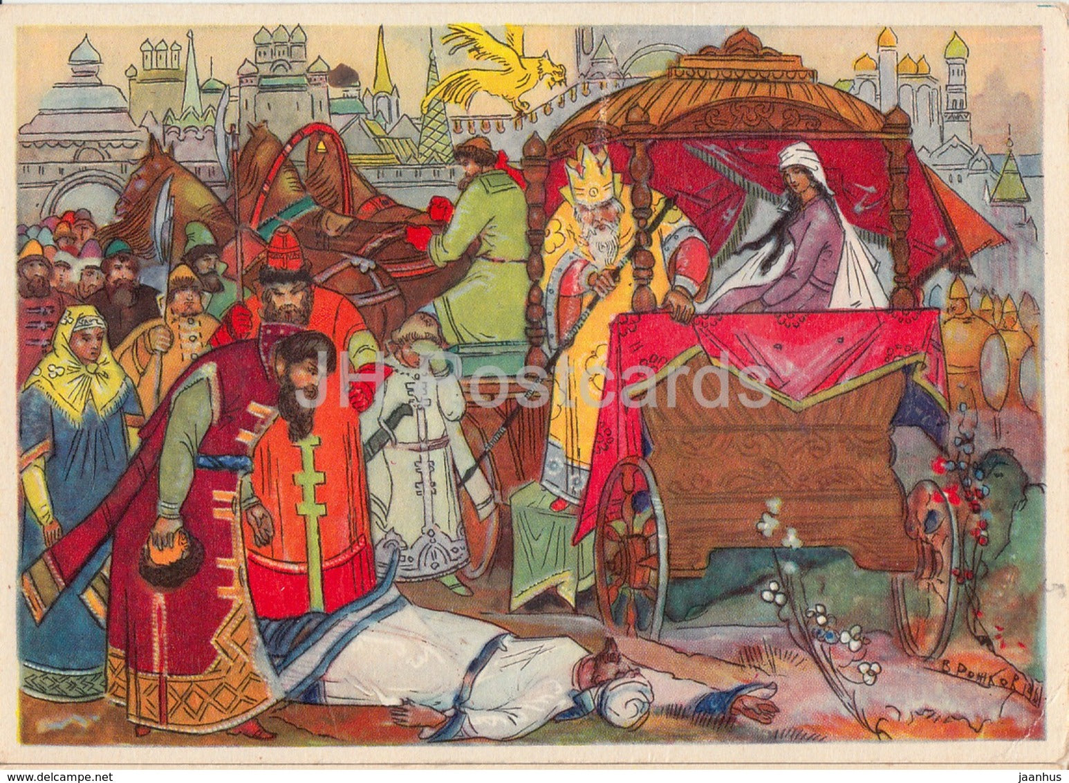 The Tale of the Golden Cockerel - 2 - Pushkin Fairy Tales - 1961 - Russia USSR - unused - JH Postcards