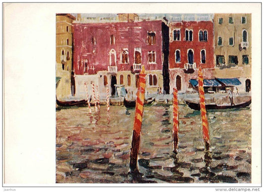 painting by K. Maksimov - Venice Grand Canal - gondola - russian art - unused - JH Postcards