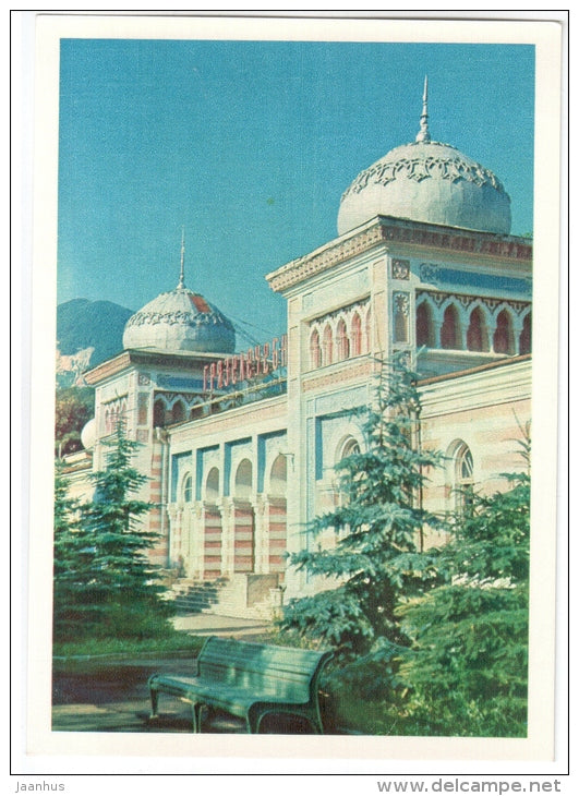 mudbath - Zheleznovodsk - 1970 - Russia USSR - unused - JH Postcards
