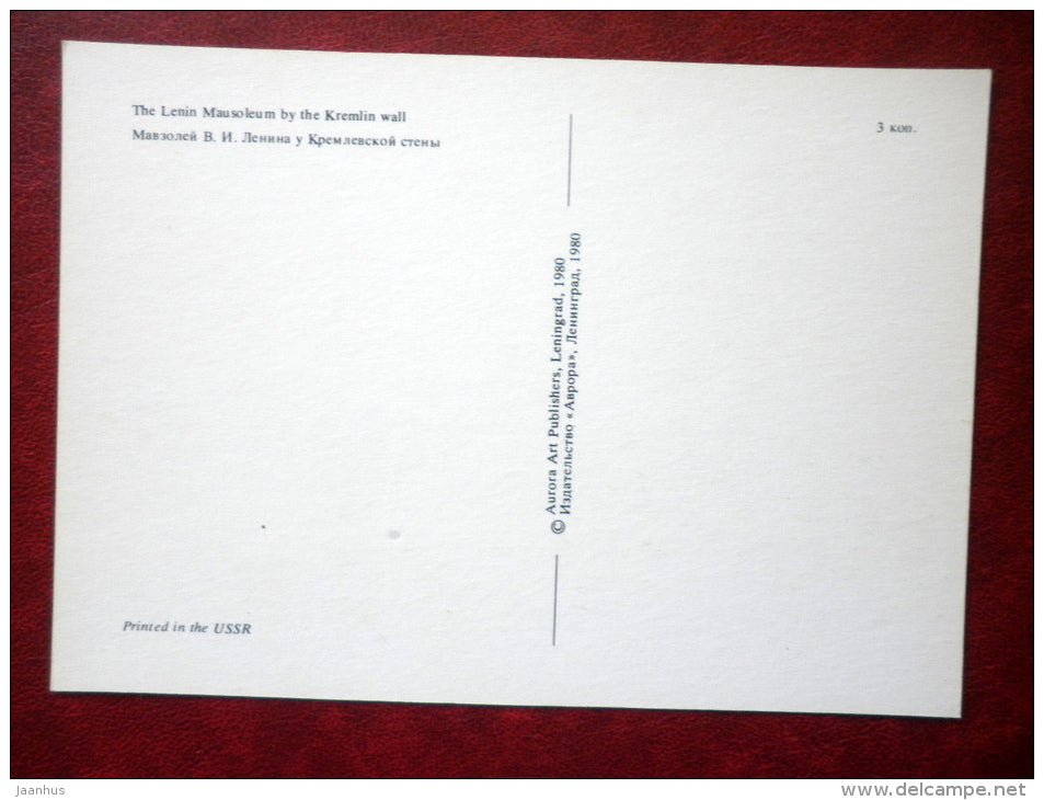 The Lenin Mausoleum by the Kremlin Wall - The Moscow Kremlin - Moscow - 1980 - Russia USSR - unused - JH Postcards
