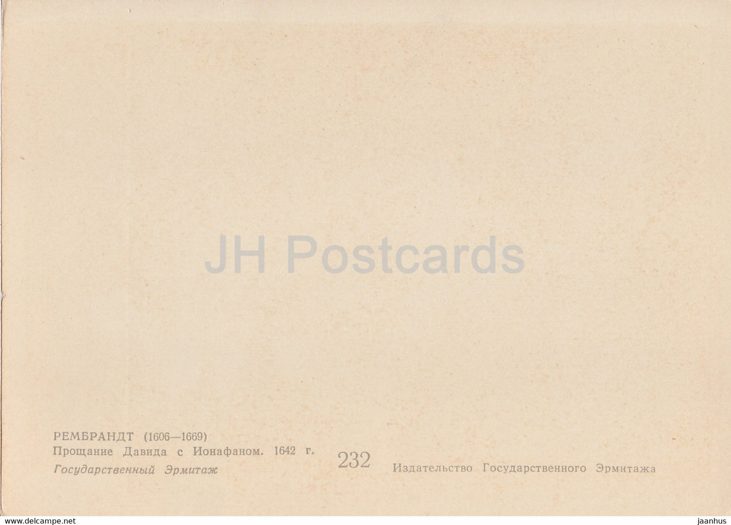 peinture de Rembrandt - Les adieux de David à Jonathan - Art néerlandais - 1963 - Russie URSS - inutilisé