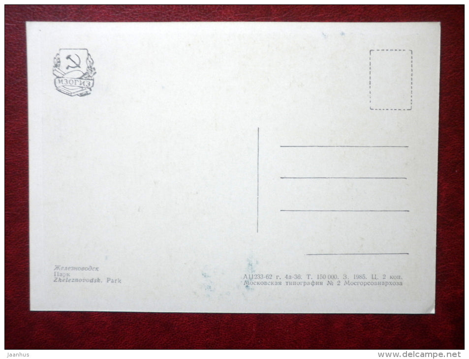 Park - Zheleznovodsk - 1962 - Russia USSR - unused - JH Postcards