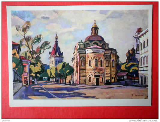 illustration by G. Harpak - Quiet streets of Kostroma - Kostroma - 1974 - Russia USSR - unused - JH Postcards