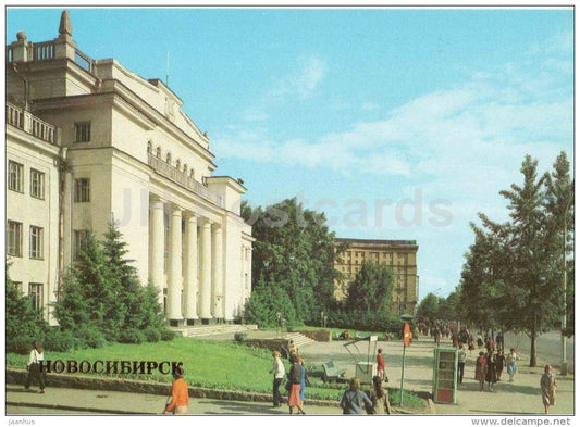 Lenin House - Novosibirsk - 1983 - Russia USSR - unused - JH Postcards