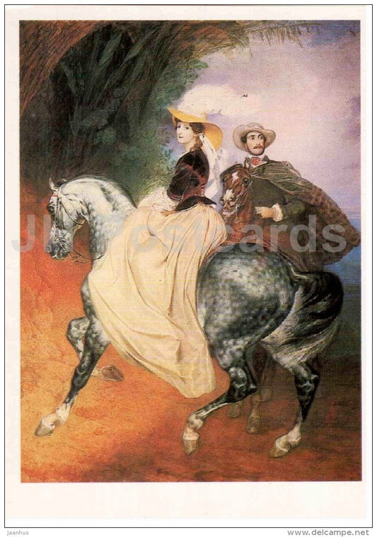 painting by K. Bryullov - Portrait of Mussars , 1849 - horse - man and woman - Russian art - 1985 - Russia USSR - unused - JH Postcards