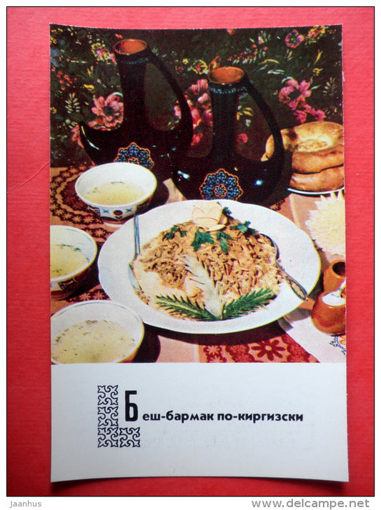 Beshbarmak - recipes - Kyrgyz dishes - 1978 - Russia USSR - unused - JH Postcards