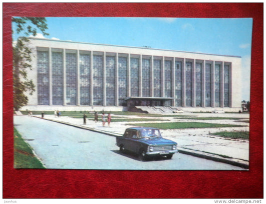 Public Scientific and Technical Library - car Moskvich - Novosibirsk - 1971 - Russia USSR - unused - JH Postcards