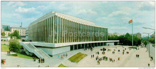 Palace of Culture - Kiev - Kyiv - 1984 - Ukraine USSR - unused - JH Postcards