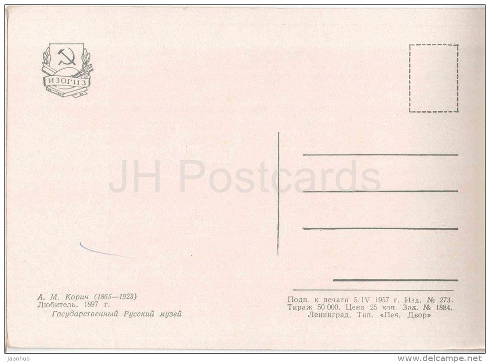 painting by A. Korin - Amateur , 1897 - russian art  - unused - JH Postcards