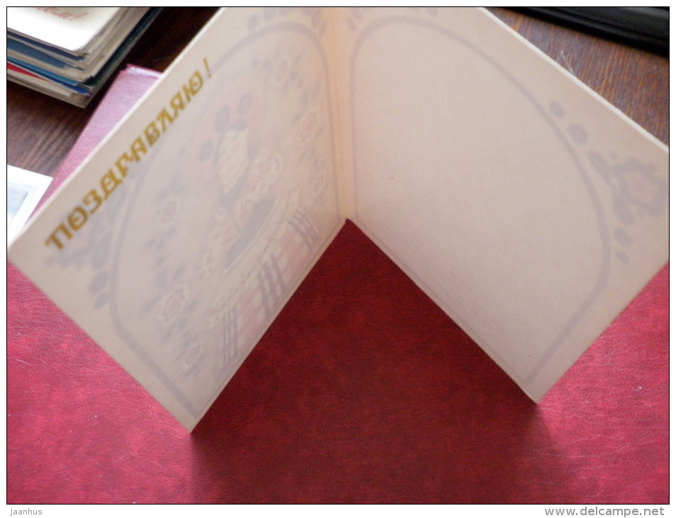 illustration by M. Minovich - russian folk art - woman with baby - 1984 - Russia USSR - unused - JH Postcards