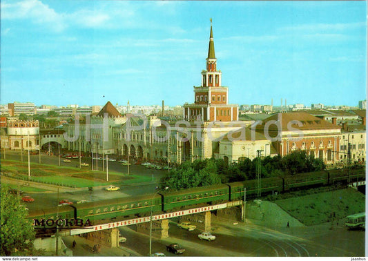 Moscow - Komsomol square - Kazan Railway station - train - 1985 - Russia USSR - unused - JH Postcards