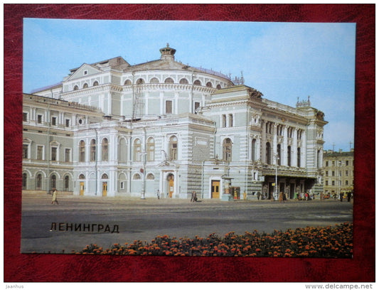 Leningrad - St. Petersburg - Kirov Opera Ballet Theatre - 1988 - Russia - USSR - unused - JH Postcards