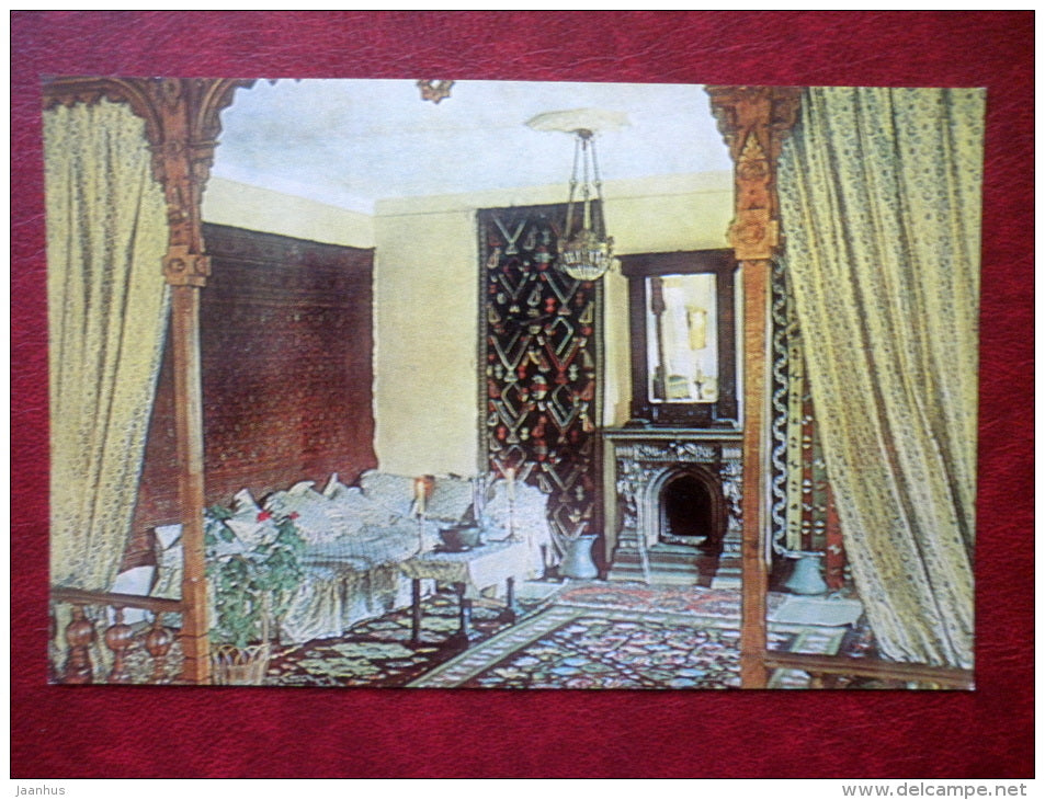 Pushkino - Pushkin museum - 1985 - Moldova USSR - unused - JH Postcards