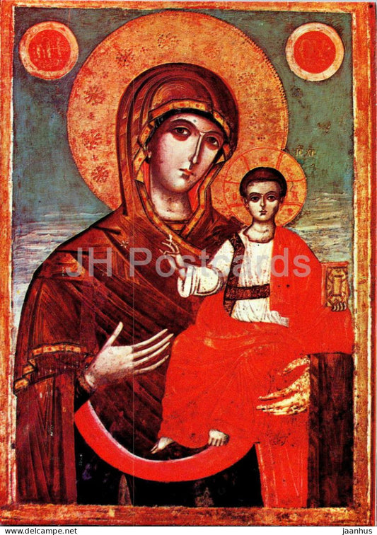 The Virgin Hodegetria - Rila Cloister - religion - Bulgarian art - Bulgaria - unused - JH Postcards