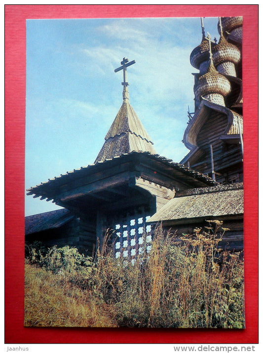 The Kizhi pogost - The Fence , northern entrance - Kizhi Open-Air Museum - 1985 - Russia USSR - unused - JH Postcards