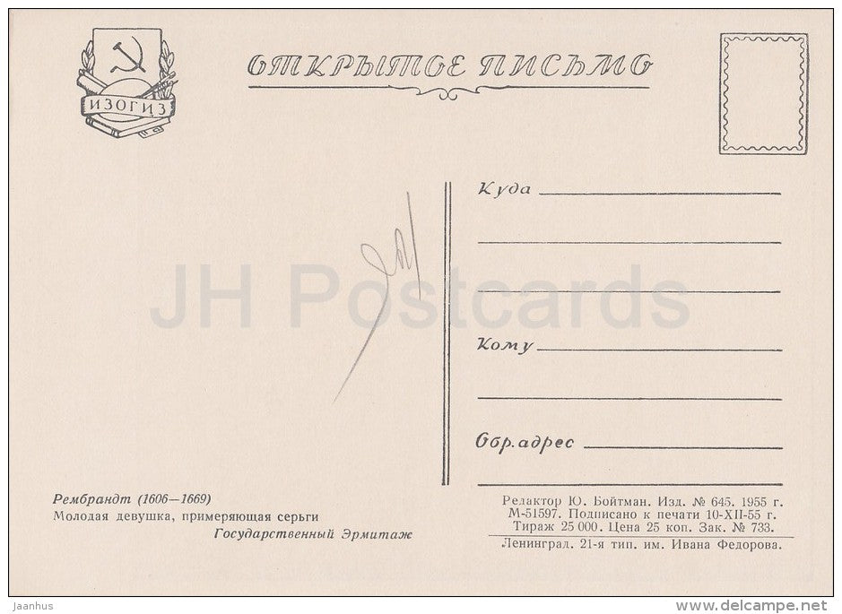 painting by Rembrandt - Young girl trying on earrings - Dutch art - 1955 - Russia USSR - unused - JH Postcards