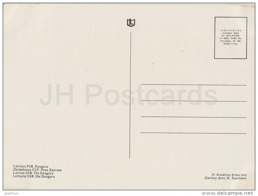 The Daugava river - old postcard - Latvia USSR - unused - JH Postcards