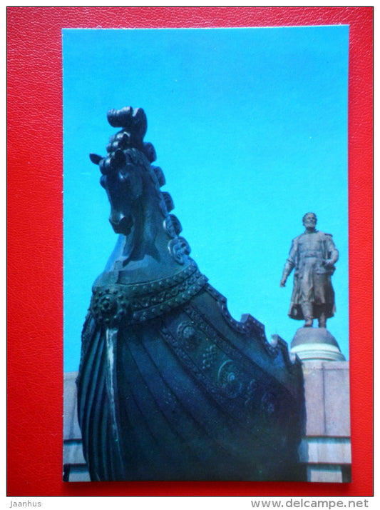 monument to russian merchant Afanasy Nikitin - Tver - Kalinin - 1972 - Russia USSR - unused - JH Postcards