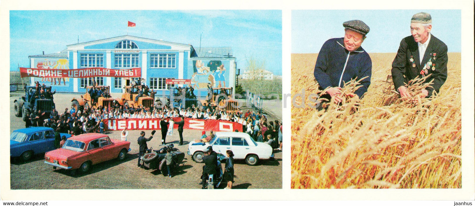 Virgin Lands 20 - cars Zhiguli Mokvich - tractor - corn field - 1976 - Kazakhstan USSR - unused - JH Postcards