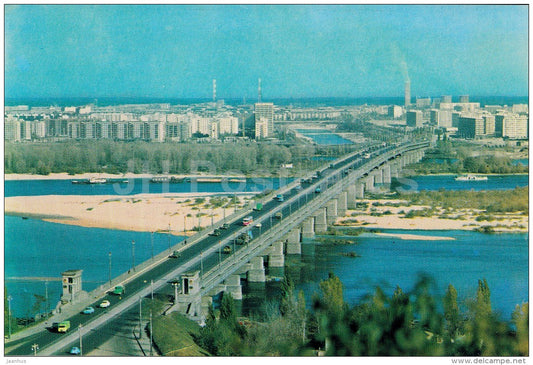 Paton bridge - Kyiv - Kiev - 1970 - Ukraine USSR - unused - JH Postcards