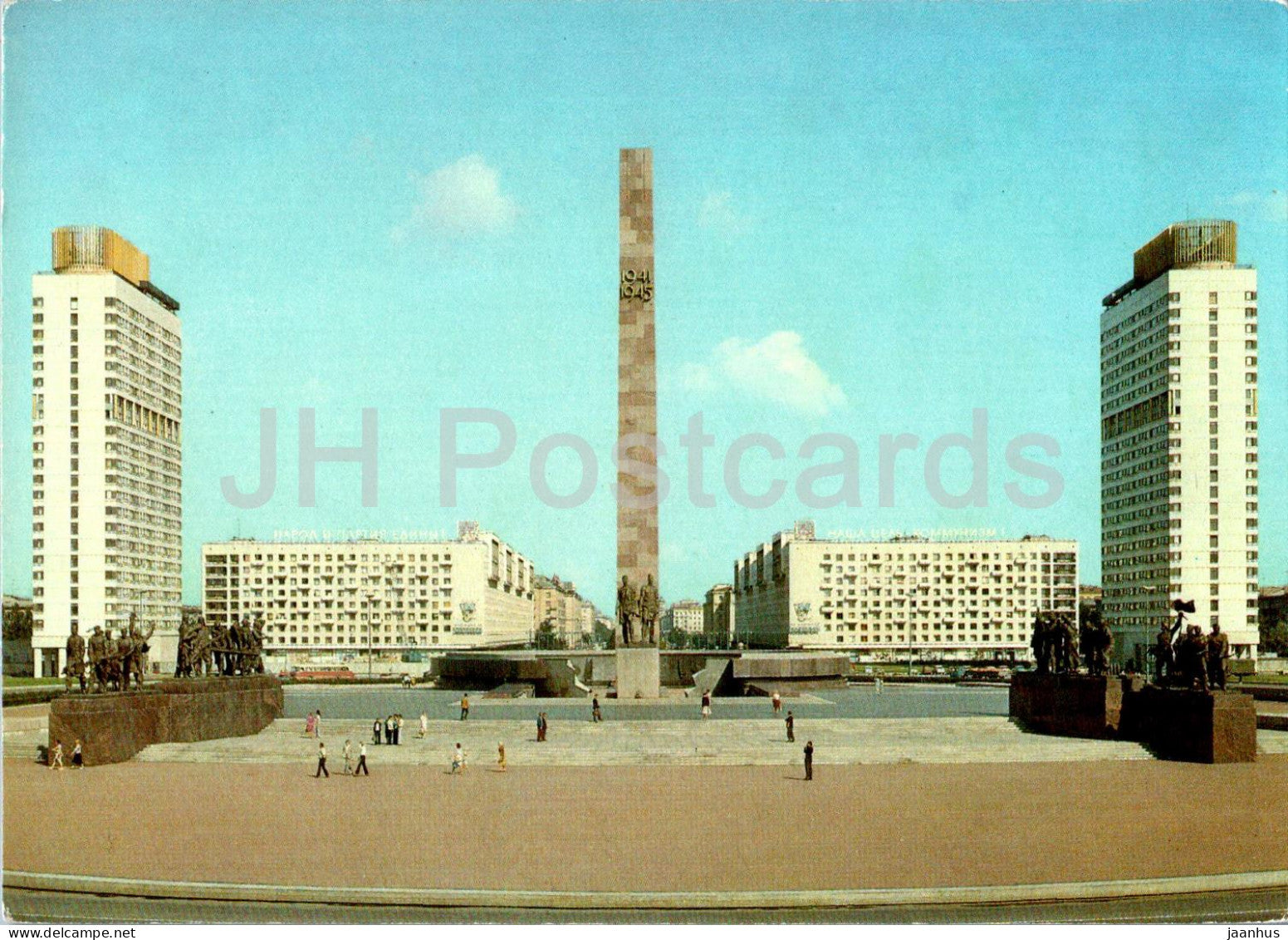 Leningrad - St Petersburg - Victory Square - Aeroflot - Russia USSR - unused - JH Postcards