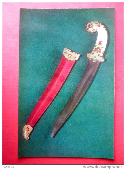 Dagger with Scabbard - Jewelled Art Objects of 17th Century India - 1975 - Russia USSR - unused - JH Postcards