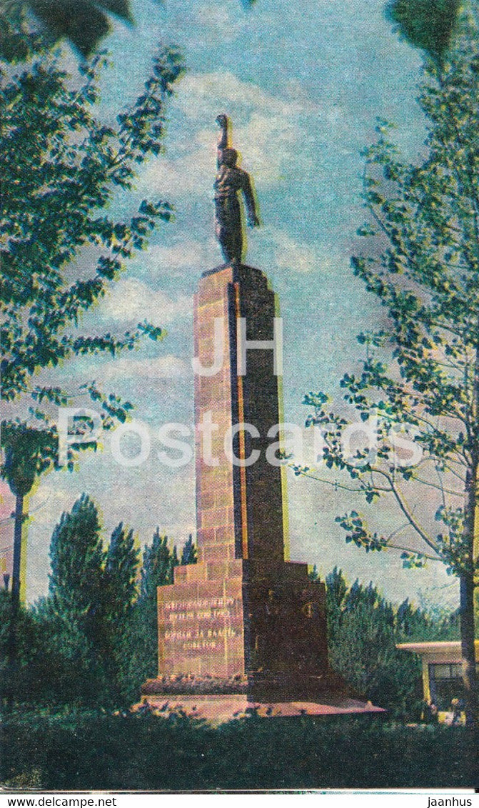 Chisinau - monument to the Fighters of Soviet Power - 1970 - Moldova USSR - unused - JH Postcards