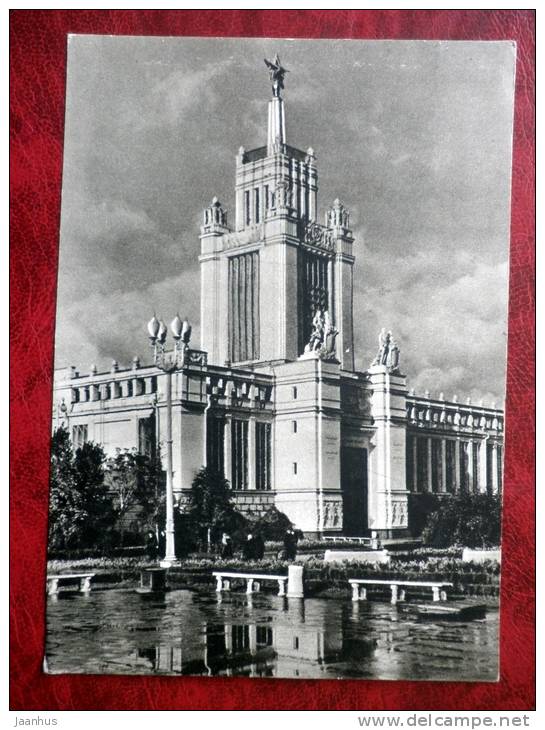 Moscow - Soviet Agricultural Exhibition, pavilion - 1958 - Russia - USSR - unused - JH Postcards