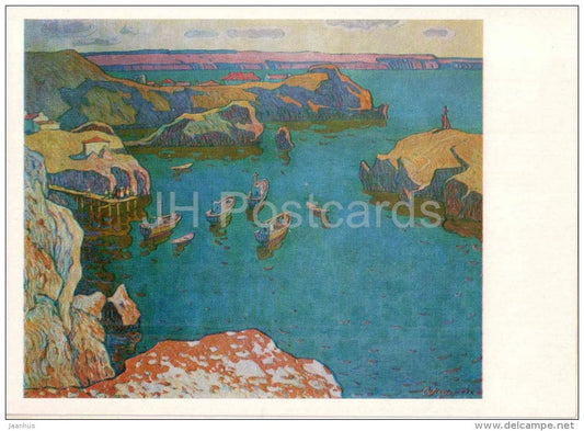 painting by Stepan Mamchich - 1 - The fishing harbor - boat - russian art - unused - JH Postcards