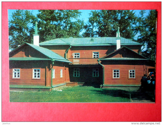Lenin House-Museum . View from the Courtyard - Ulyanovsk - Simbirsk - 1972 - Russia USSR - unused - JH Postcards